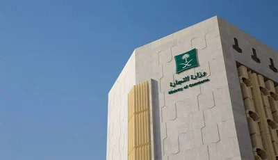 474 ألف سجل تجاري من السجلات القائمة للمؤسسات مملوكة للشباب