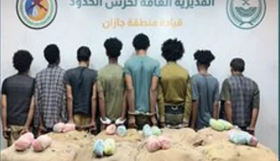 حرس الحدود بجازان يقبض على 8 مخالفين لتهريبهم 160 كلجم من القات