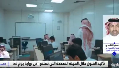القبول الجامعي يمنح وفق ترتيب الرغبات وتطابقها مع النسبة الموزونة