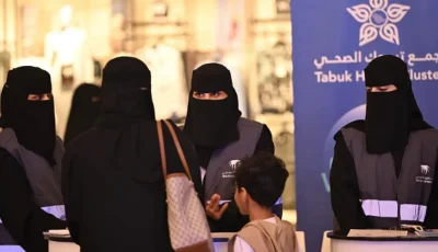 تجمع تبوك الصحي يطلق فعالياته التوعوية عن سرطان العظام