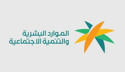 الموارد البشرية: «المجالس القطاعية» تركز على سدّ الفجوات ورفع كفاءة العاملين في سوق العمل