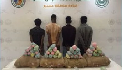 القبض على 4 مخالفين بعسير لتهريبهم 80 كيلوجرامًا من القات