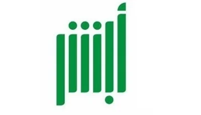 السماح بإصدار لوحات صغيرة للسيارات الرياضية عبر «أبشر»