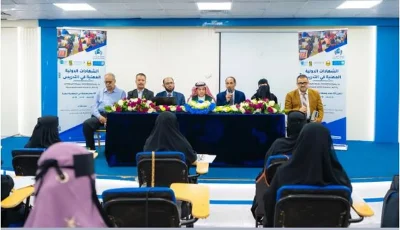 بتمويل من «البرنامج السعودي».. انطلاق أنشطة مشروع الشهادات الدولية المهنية في التدريس بمحافظة عدن