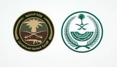 القبض على مقيم بالمنطقة الشرقية لترويجه مادة الميثامفيتامين المخدر
