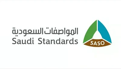 «المواصفات» توسع خدمات الفحص الفني بإنشاء موقع جديد في رفحاء