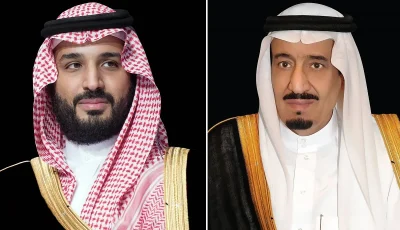 القيادة تعزّي رئيس العراق في ضحايا حريق مدينة الكوت