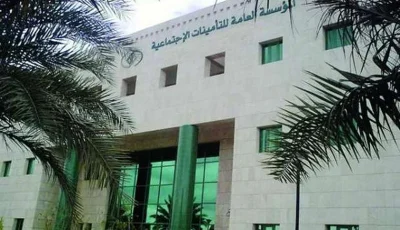 “التأمينات الاجتماعية” توضح متى يتوقف المعاش للوريث بعد التحاقه بوظيفة جديدة