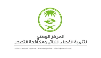 إطلاق خدمة إصدار تصاريح الرعي إلكترونيًّا