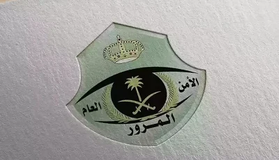 ضبط 2464 مركبة مخالفة متوقفة في أماكن “ذوي الإعاقة”
