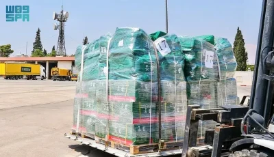 وصول أولى طلائع الجسر الجوي السعودي لمساعدة الأشقاء السوريين المتضررين من الحرائق في اللاذقية