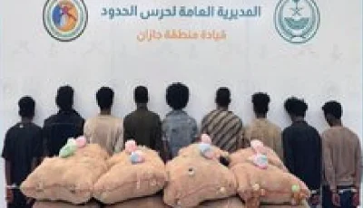 حرس الحدود بجازان يقبض على 9 مخالفين لتهريبهم 320 كيلوجرامًا من القات