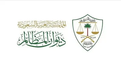 «أم القرى» تنشر قواعد نظر دعاوى إلغاء القرارات المتعلقة بتطبيق أحكام أوامر الطوارئ