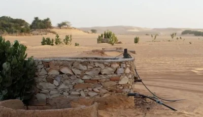 «الجريدة الرسمية» تنشر قرار ضوابط إصدار رخص حفر الآبار الجديدة على الرف الرسوبي