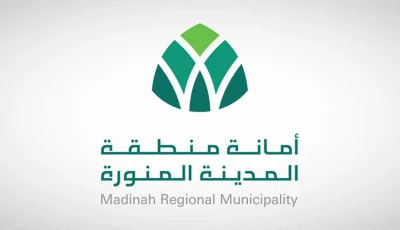 إطلاق خدمة “الأمانة الافتراضية” في المدينة المنورة لإنجاز المعاملات إلكترونيًا