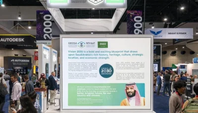 الجيومكانية تحصل على جائزة «أفضل جناح» في مؤتمر مستخدمي نظم المعلومات المقام بالولايات المتحدة
