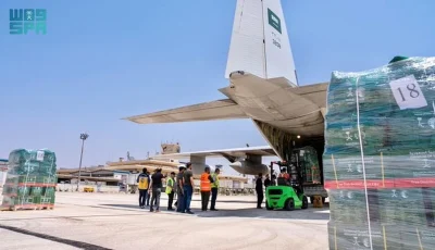 وصول الطائرة الإغاثية السعودية الثانية لمساعدة المتضررين من الحرائق في اللاذقية السورية