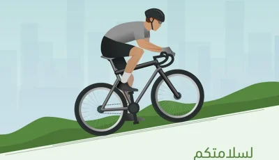 المرور: 6 قواعد لقيادة الدراجات الهوائية