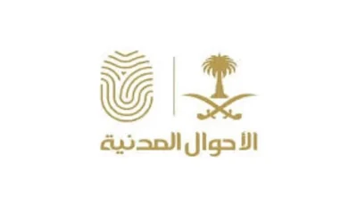3 خطوات للاستفادة من خدمة «بياناتي المطورة»