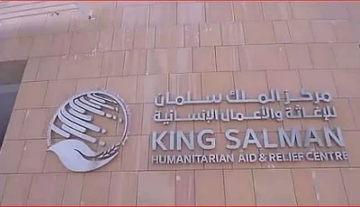 المركز يركز على تخفيف الكوارث وبناء القدرات لوصول أوسع للمستفيدين