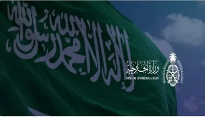 المملكة تُرحب بالتوقيع على إعلان مبادئ بين حكومة الكونغو الديمقراطية وتحالف نهر الكونغو