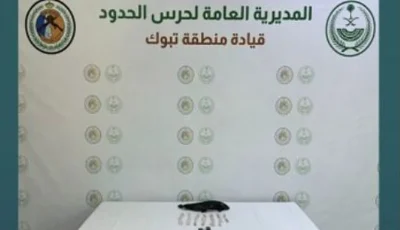 حرس الحدود يحبط تهريب مواد مخدرة بمنطقتي تبوك وعسير