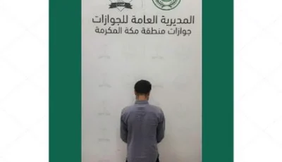 ضبط وافد باكستاني حاول دخول المملكة بطريقة غير نظامية