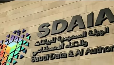 إطلاق البيئة التجريبية لتطبيق «توكلنا» لتعزيز الشراكة مع القطاع الخاص