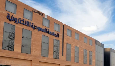 الجامعة السعودية الإلكترونية تفتح باب القبول لمرحلة البكالوريوس للعام الجامعي 1447هـ