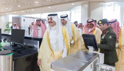 أمير الشرقية يدشن البوابات الإلكترونية لإنهاء إجراءات المسافرين بمطار الملك فهد الدولي بالدمام