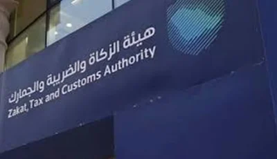 «الزكاة والضريبة» تدعو المنشآت إلى تقديم إقرارات ضريبة القيمة المضافة عن شهر يونيو والربع الثاني لعام 2025م