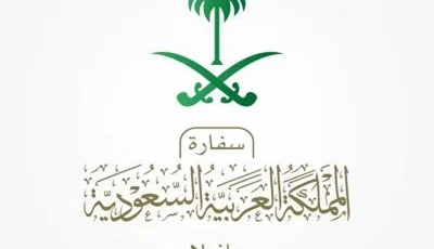سفارة المملكة في الفلبين تنبه المواطنين من أمطار غزيرة وتحثّهم على البقاء في أماكنهم