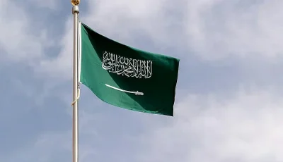 للمرة الثالثة تواليًا.. المملكة تفوز برئاسة مجلس إدارة معهد المواصفات للدول الإسلامية