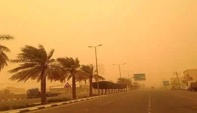 رياحٌ نشطة وأتربة مُثارة على منطقة الباحة