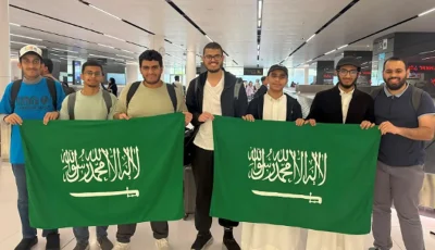 المنتخب السعودي للرياضيات يحصد 6 جوائز في الأولمبياد الدولي بأستراليا