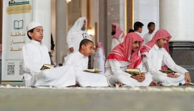«رئاسة الحرمين» تطلق الدورة الصيفية الإثرائية لحفظ القرآن الكريم في المسجد الحرام