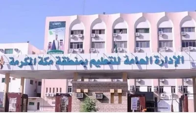 «تعليم مكة» يدعو المرشحين للوظائف التعليمية لترتيب قطاعات النقل عبر نظام «نور»