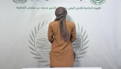 ضبط مواطن لشروعه في الصيد دون ترخيص في محمية الأمير محمد بن سلمان الملكية