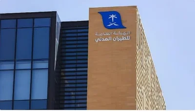 “هيئة الطيران المدني” تُصدر تصنيف مقدِّمي خدمات النقل الجوي والمطارات لشهر يونيو الماضي
