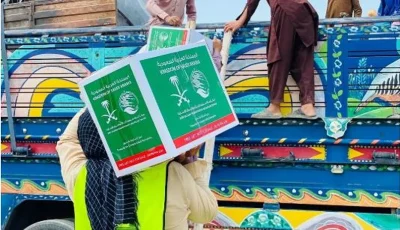 «سلمان للإغاثة» يوزّع مئات السلال الغذائية في أفغانستان والصومال