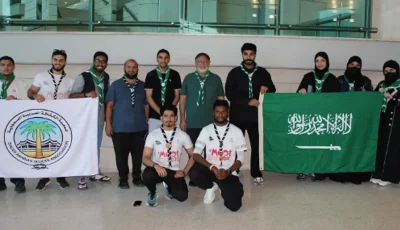 الكشافة السعودية تشارك في اللقاء الكشفي العالمي الـ 16 للجوالة بالبرتغال
