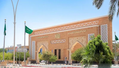 طرح فرصة استثمارية في منطقة القصيم 