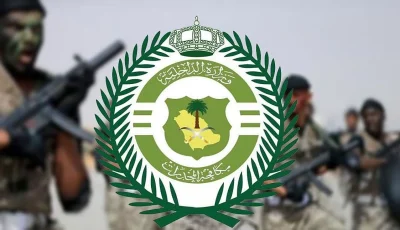 إحباط تهريب مخدرات في جازان والجوف والقبض على 8