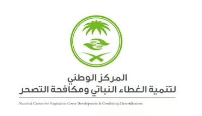 متحدث «الغطاء النباتي»: خدمة تصاريح الرعي إلكترونيًّا تهدف إلى تسهيل الإجراءات