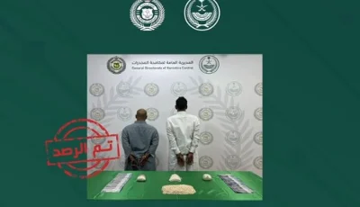 القبض على شخصين في المدينة المنورة لترويجهما 10 آلاف قرص من الإمفيتامين