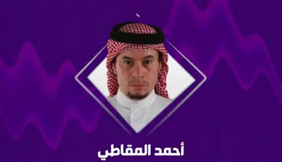 «أبشر» تُمكن العاملين الوافدين من التنقل الوظيفي بين جهات العمل