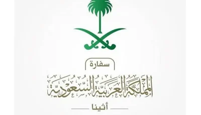 السفارة في أثينا تحذر المواطنين من اتساع حرائق الغابات
