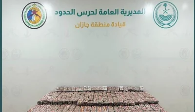 حرس الحدود بجازان يحبط تهريب 75,000 قرص خاضع لتنظيم التداول الطبي
