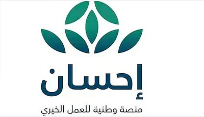 الرياض أعلى منطقة تبرع وفئة الشباب الأكثر تبرعا