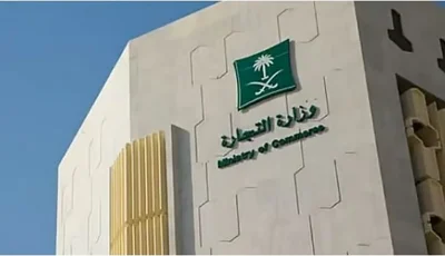 «التجارة» توضح خطوات واشتراطات حجز الاسم التجاري